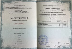 арт терапия сексуальных расстройств